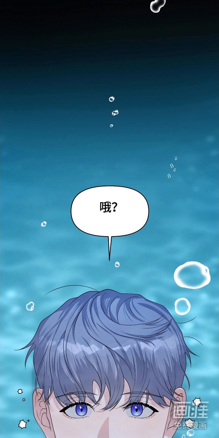 第2章：宝物