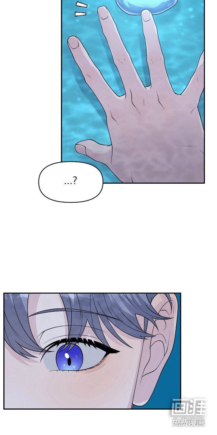 第2章：宝物