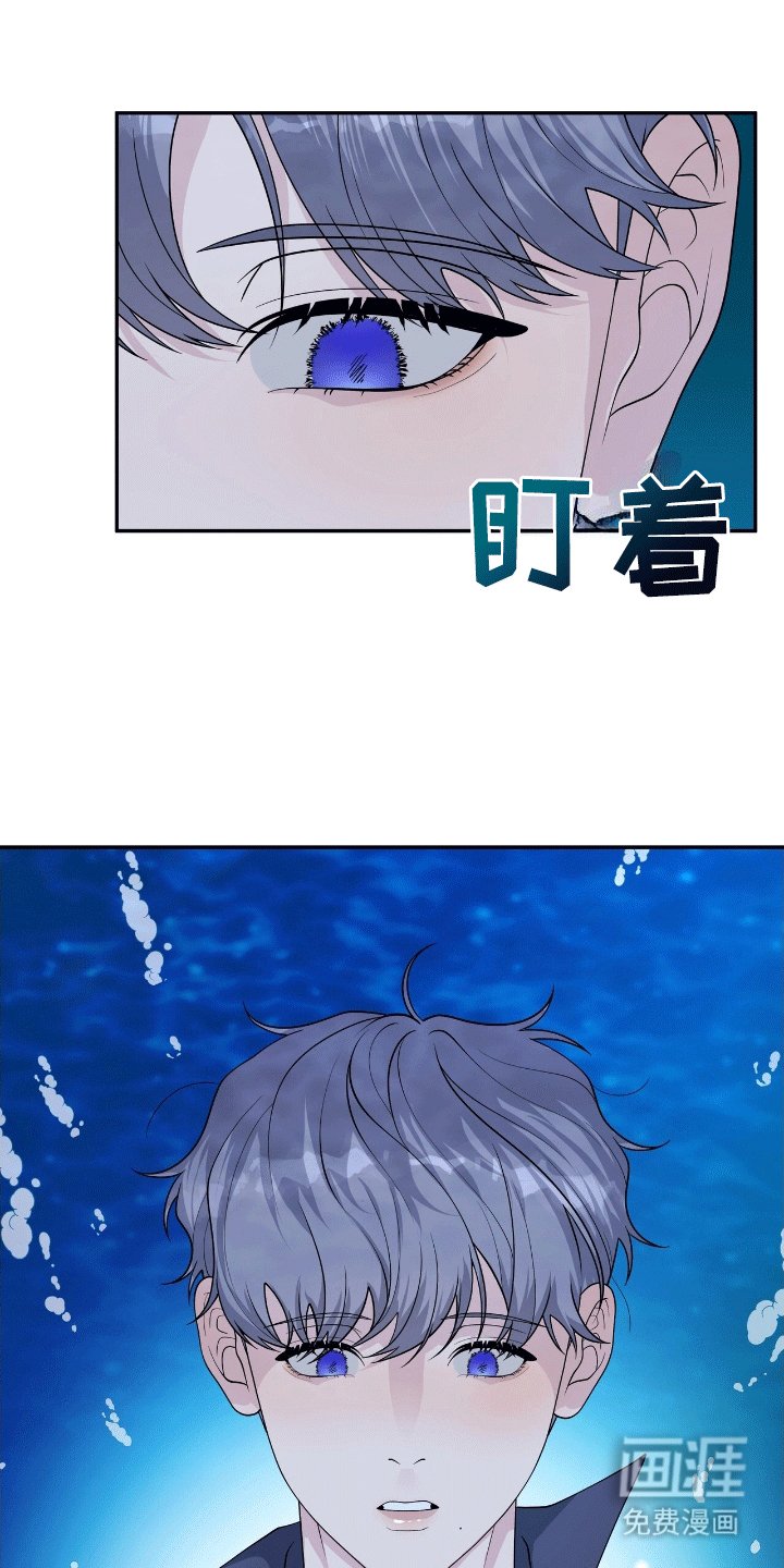 第2章：宝物