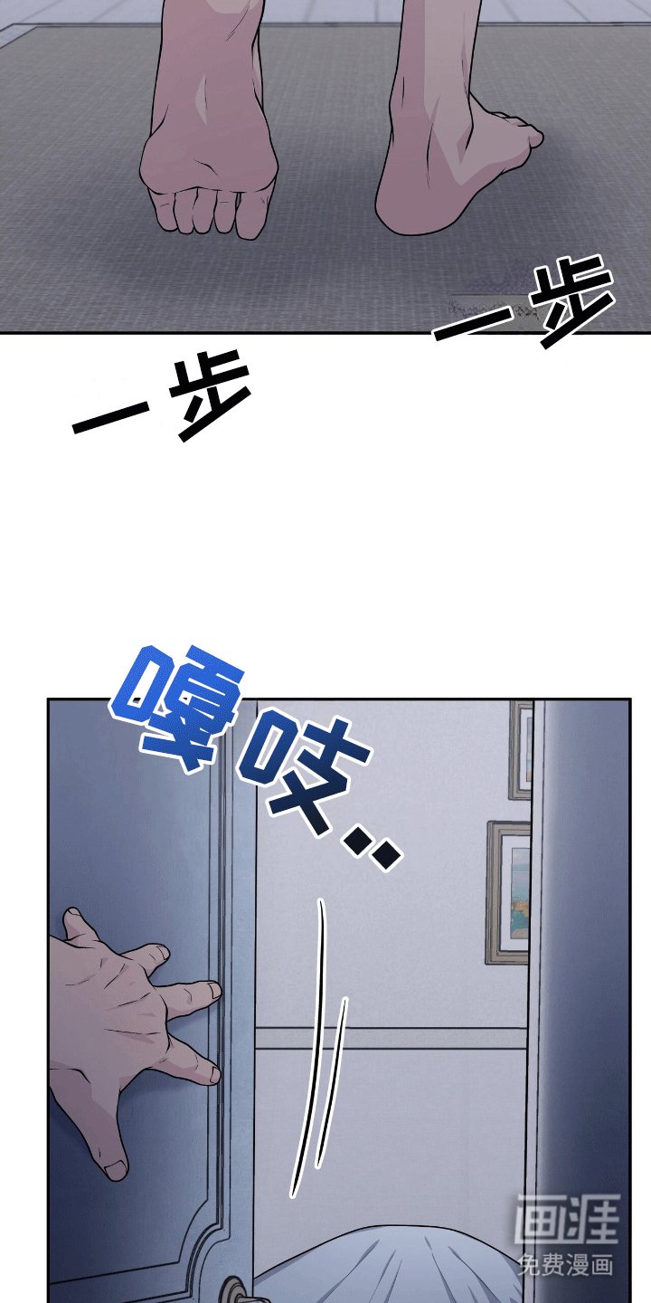 第3章：找上门