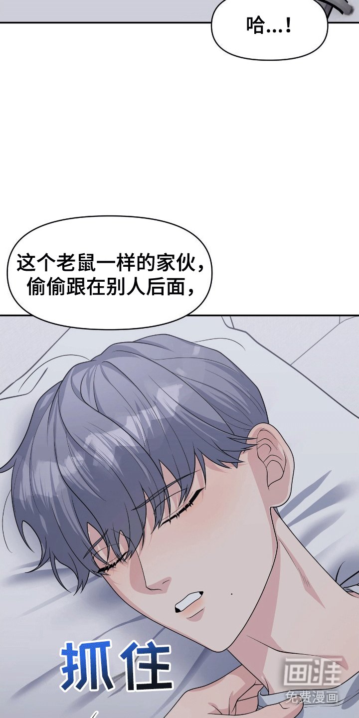 第3章：找上门
