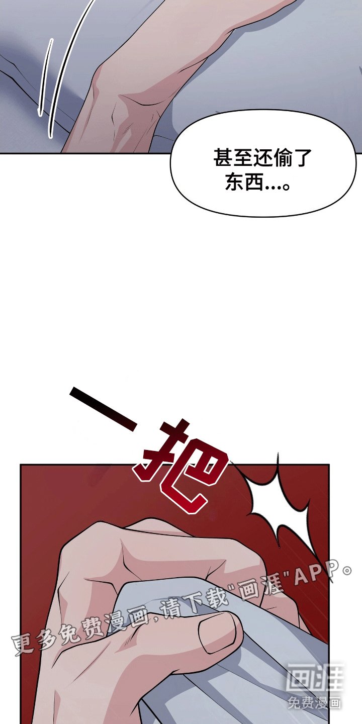 第3章：找上门