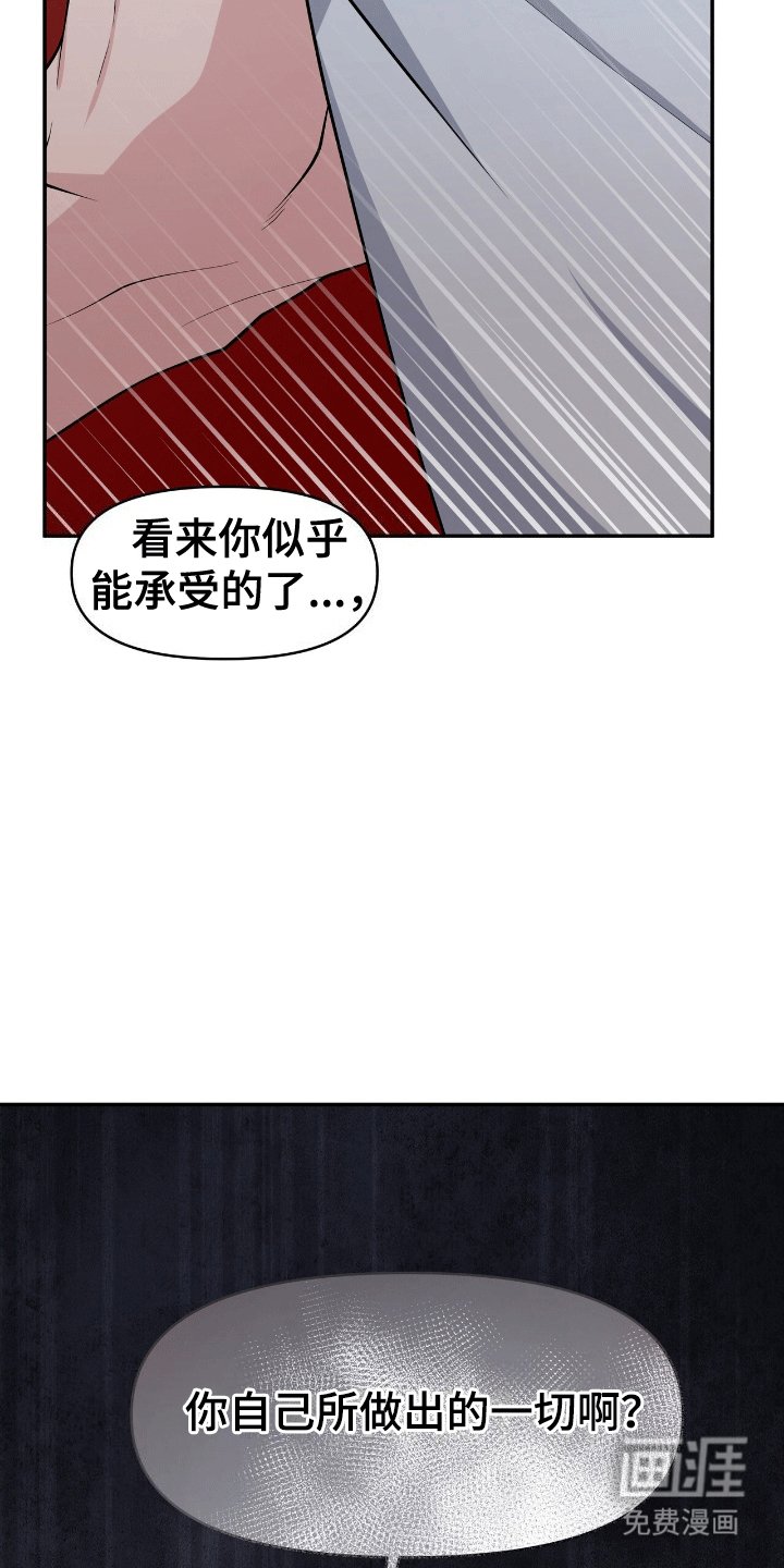 第3章：找上门