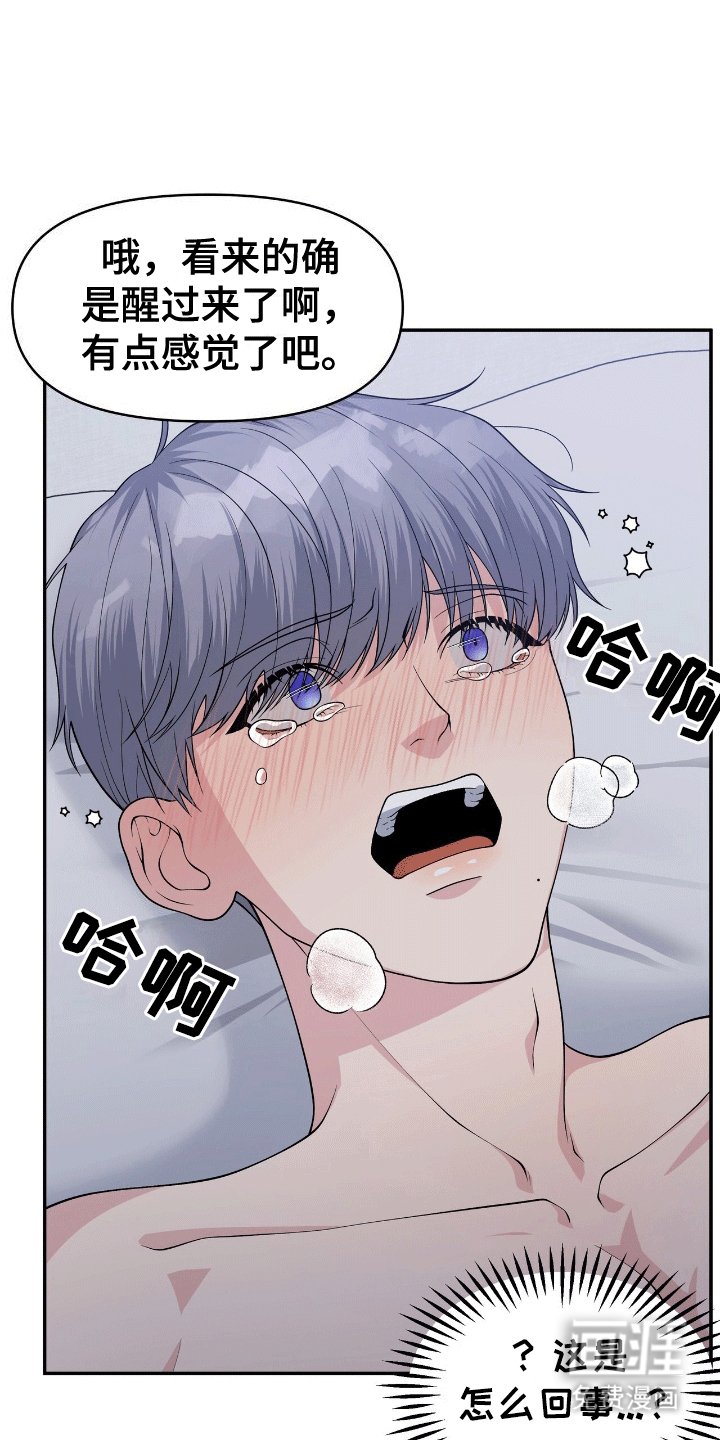 第3章：找上门