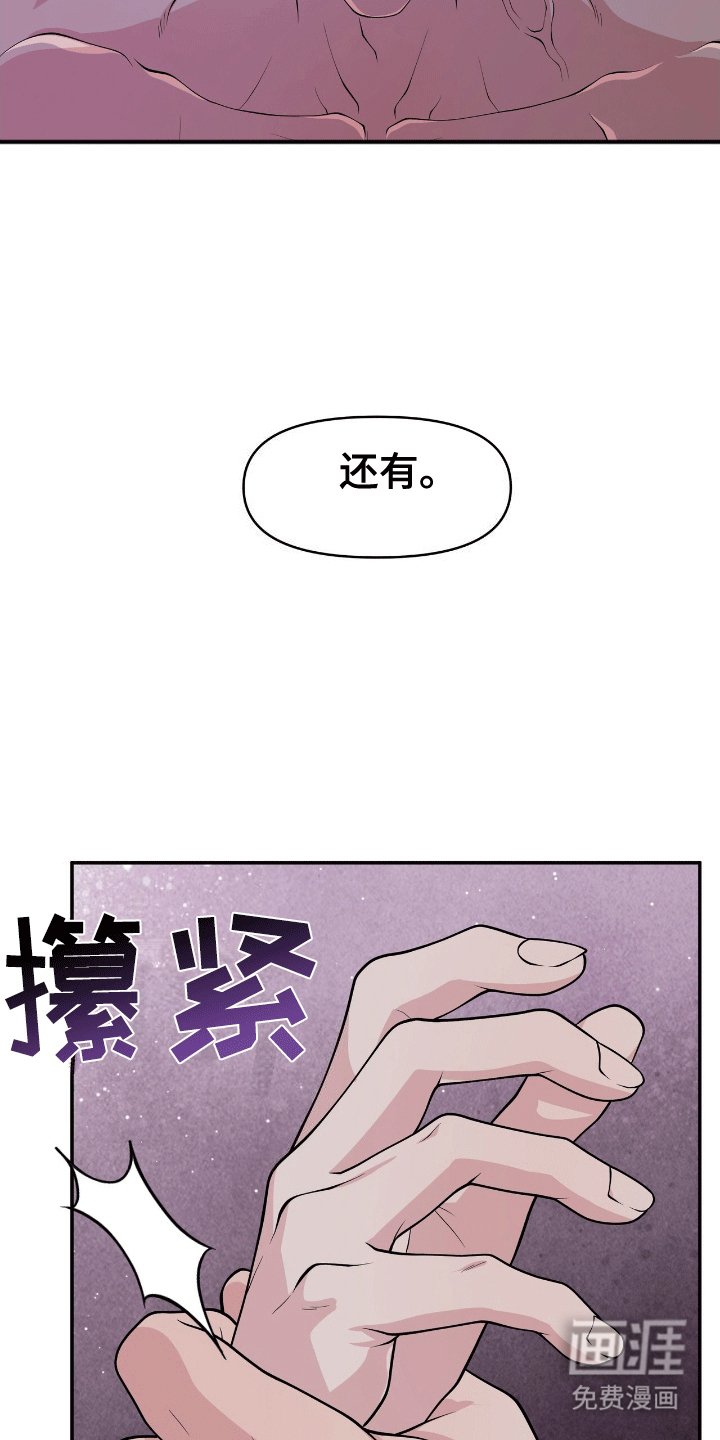 第3章：找上门