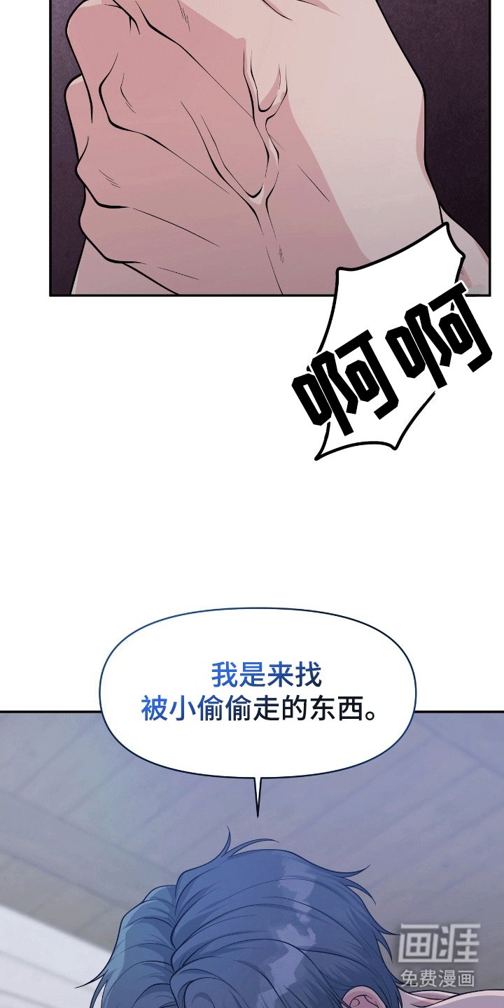 第3章：找上门