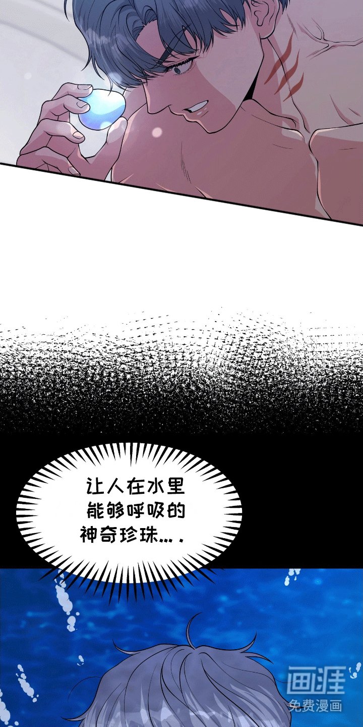 第3章：找上门