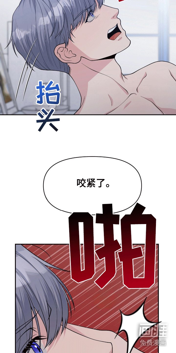 第3章：找上门