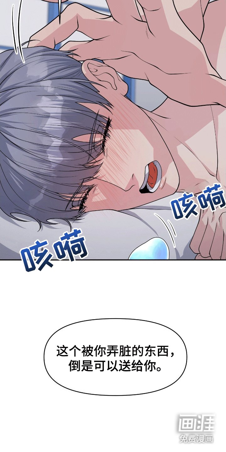 第4章：鲨鱼