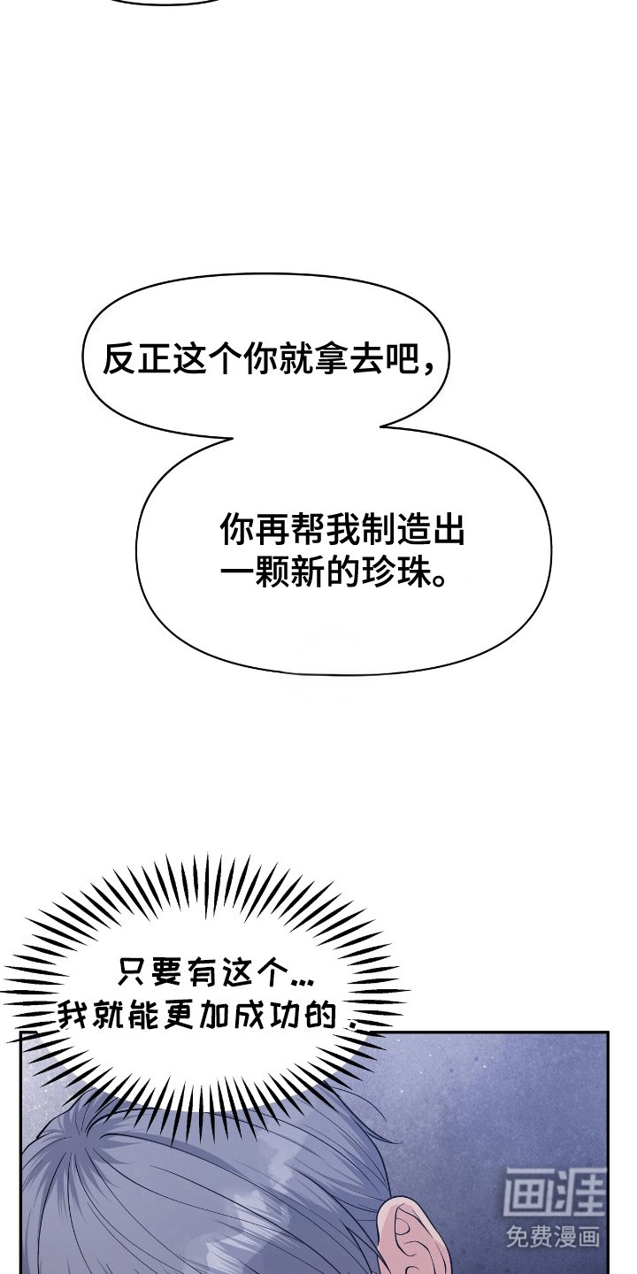 第4章：鲨鱼