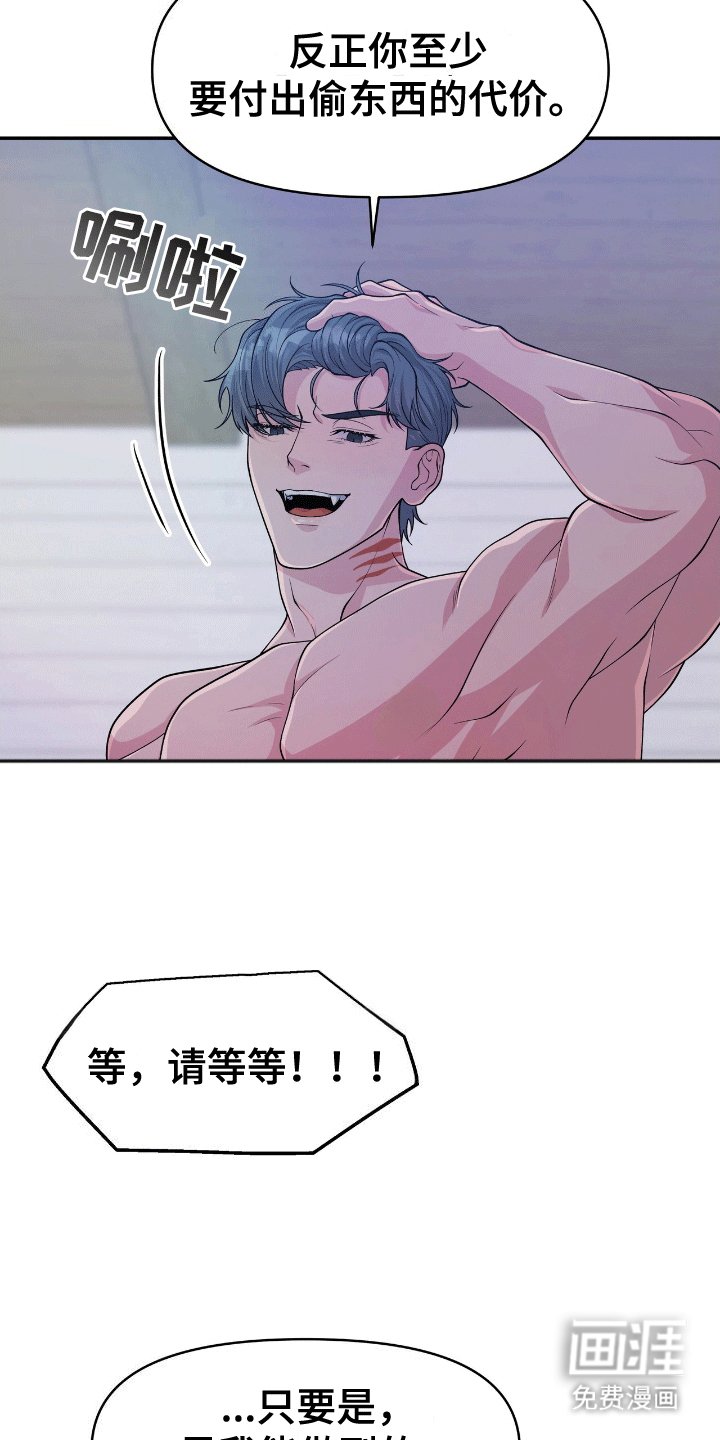 第4章：鲨鱼