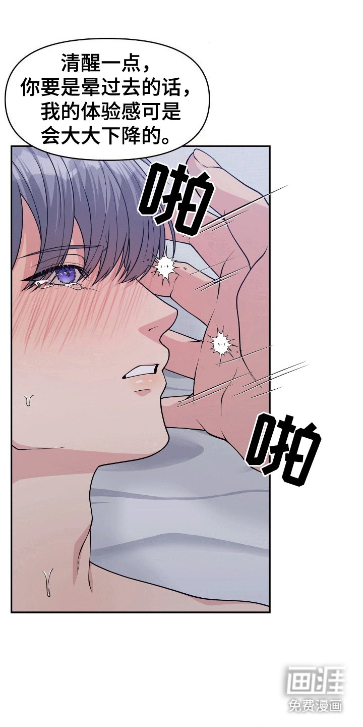 第4章：鲨鱼