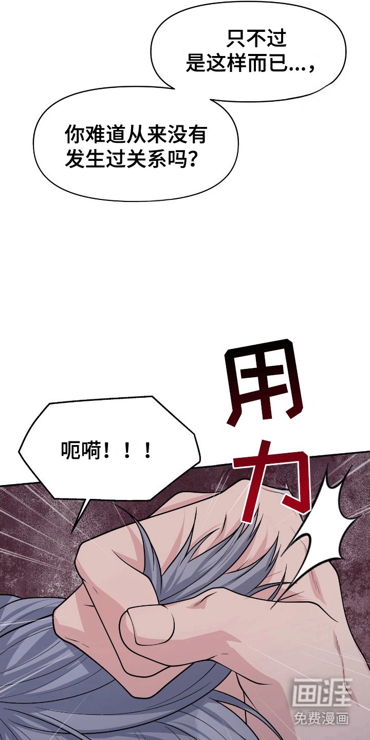 第4章：鲨鱼