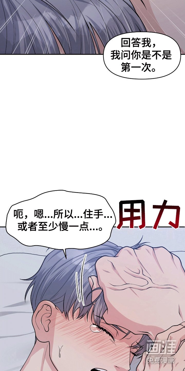 第4章：鲨鱼