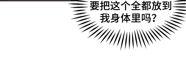 第4章：鲨鱼