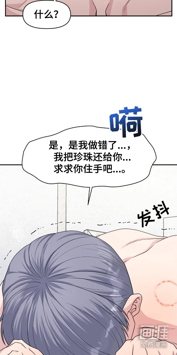 第4章：鲨鱼