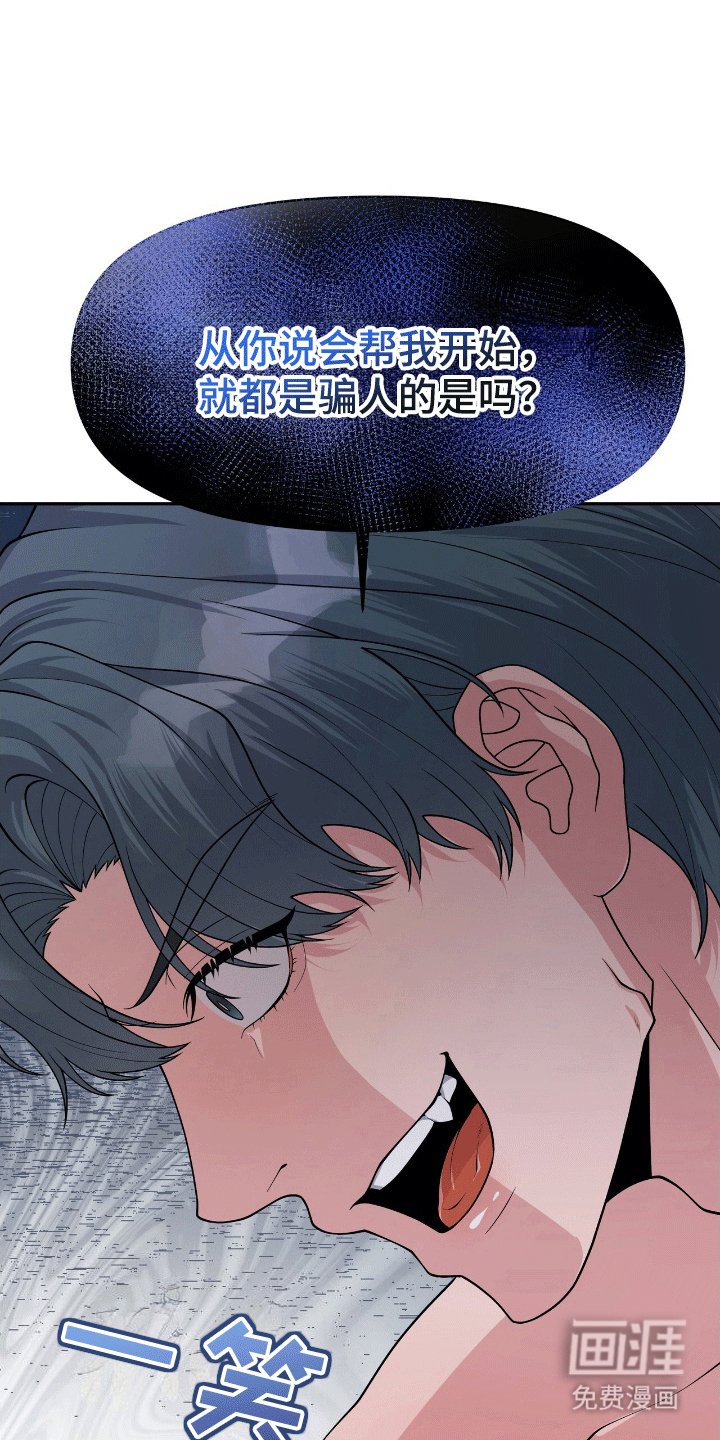 第4章：鲨鱼