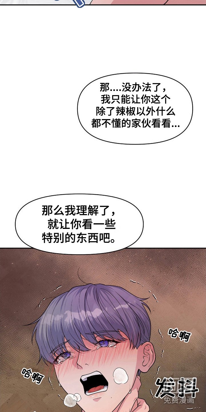 第4章：鲨鱼