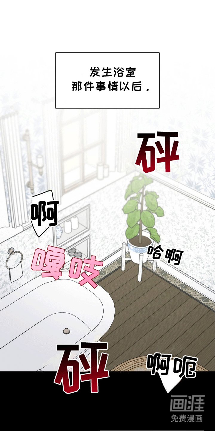第5章：求助