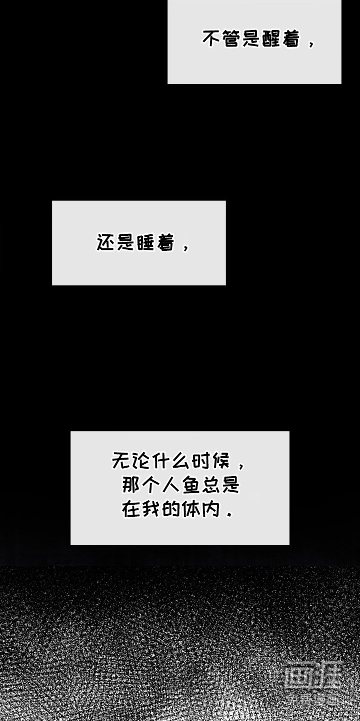 第5章：求助