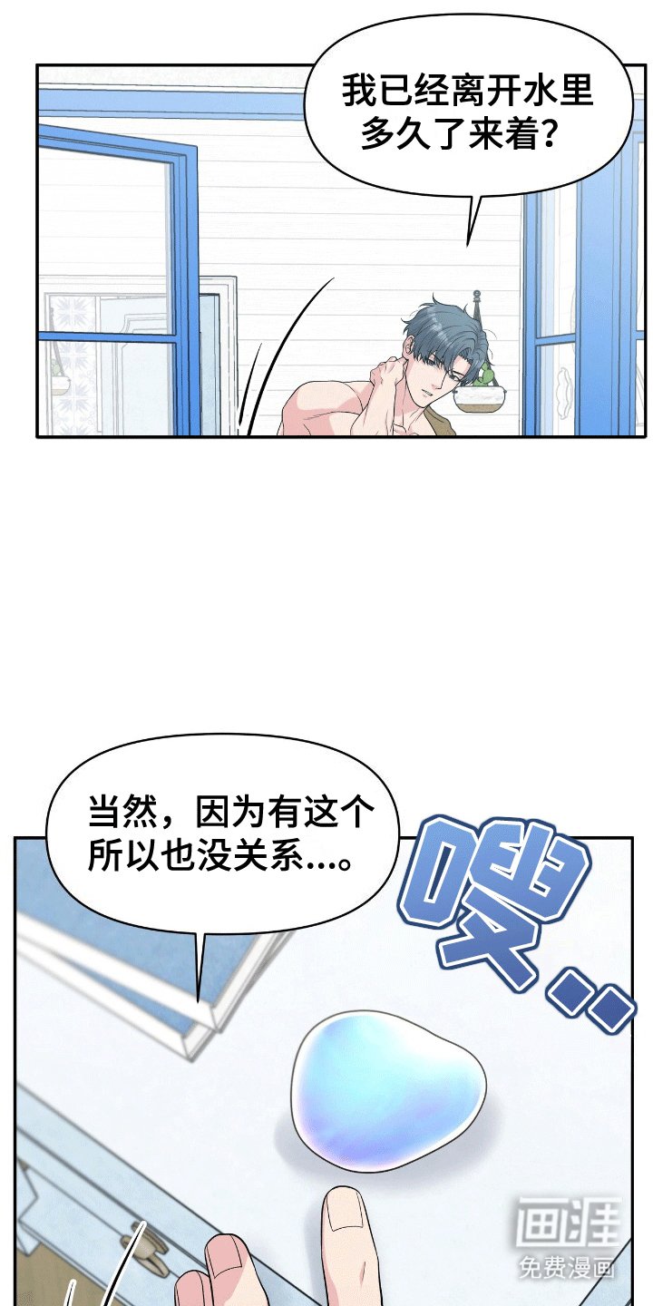 第5章：求助