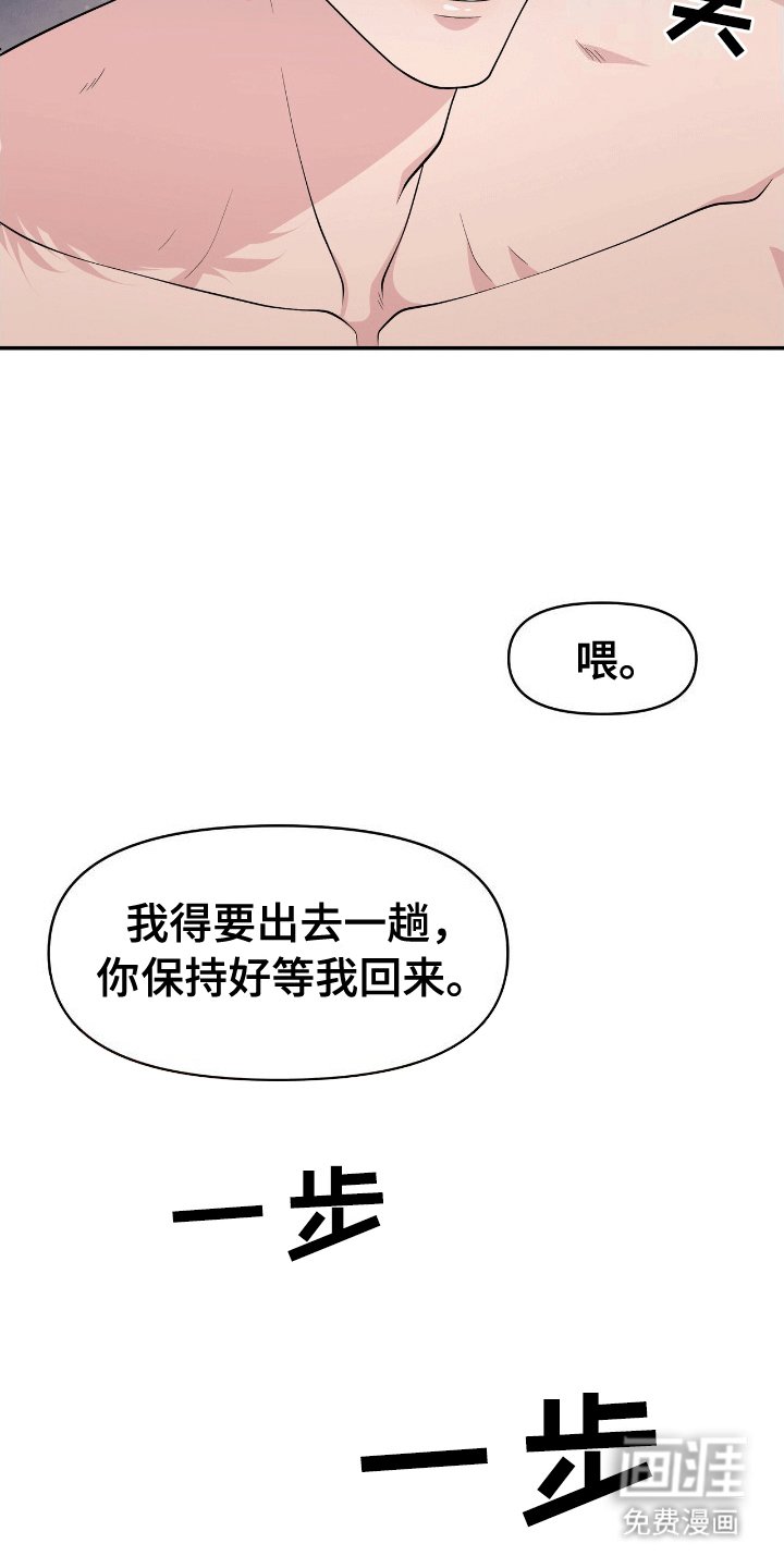 第5章：求助