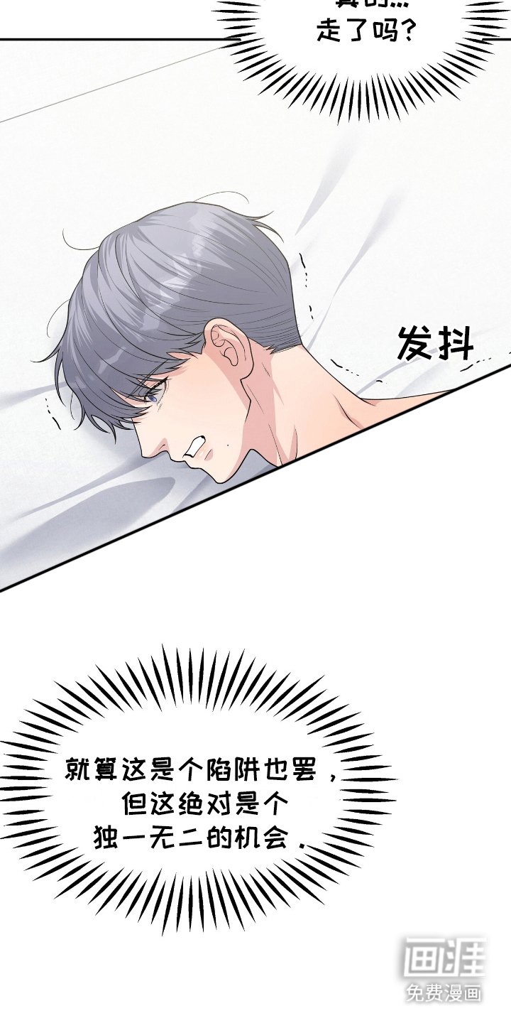 第5章：求助