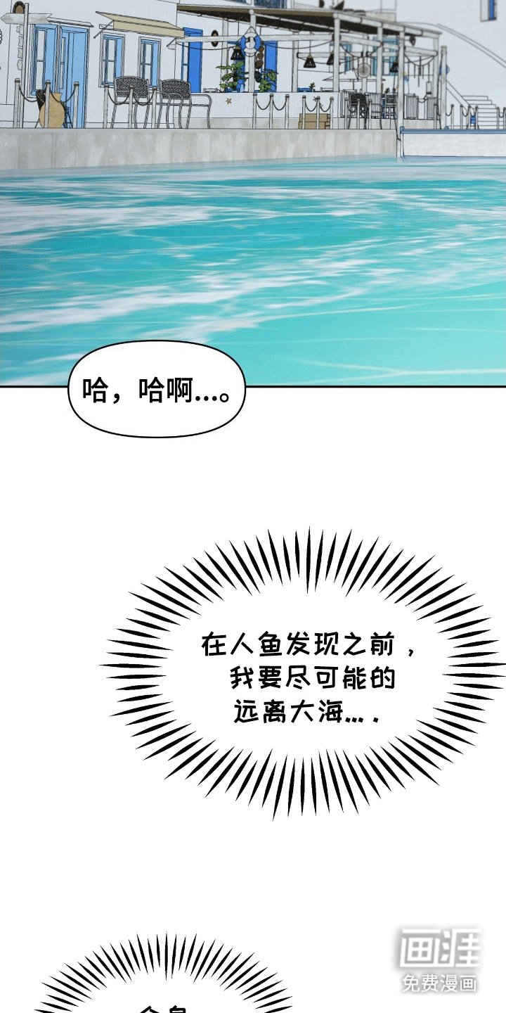 第5章：求助