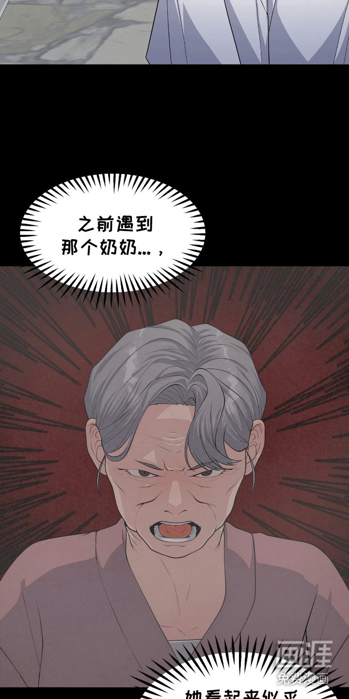 第5章：求助