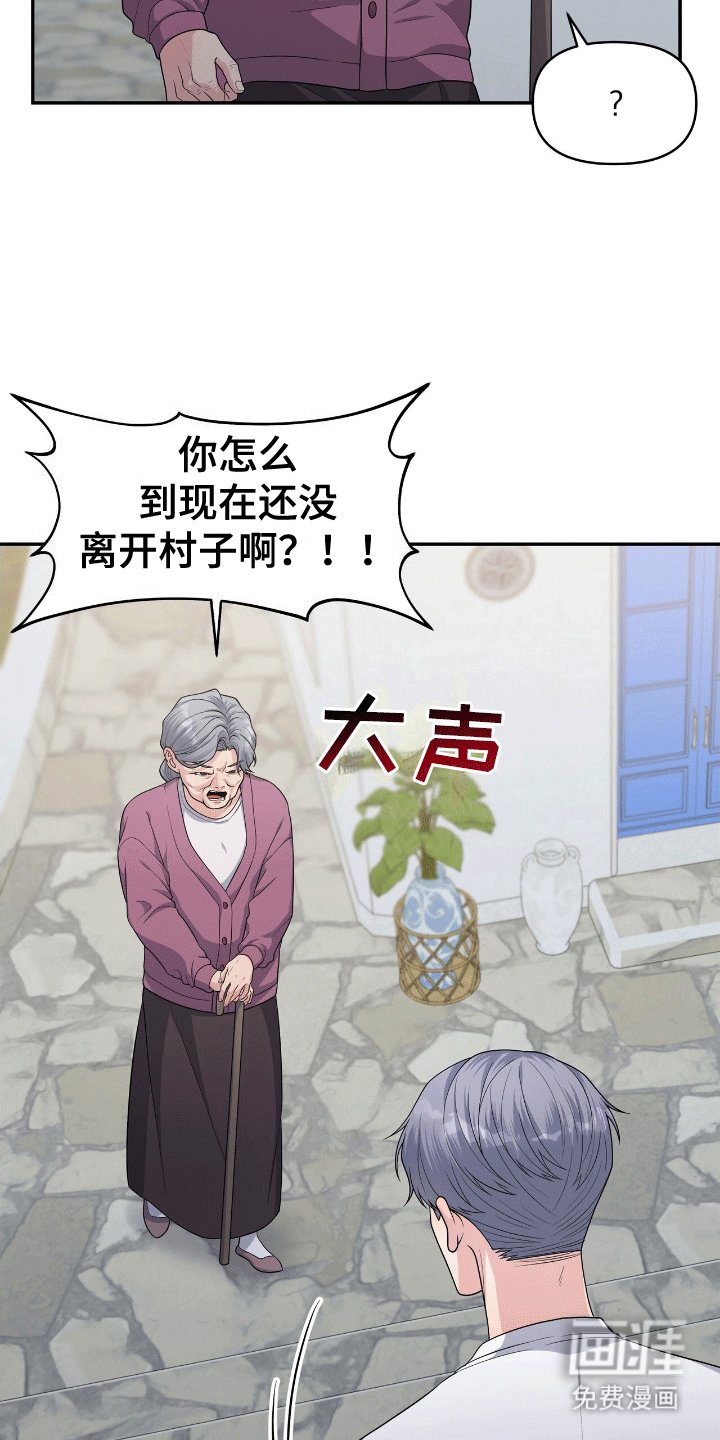 第5章：求助