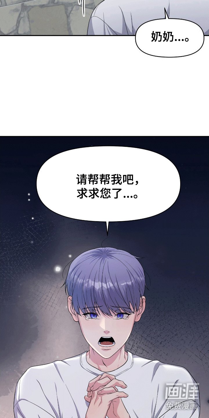 第5章：求助