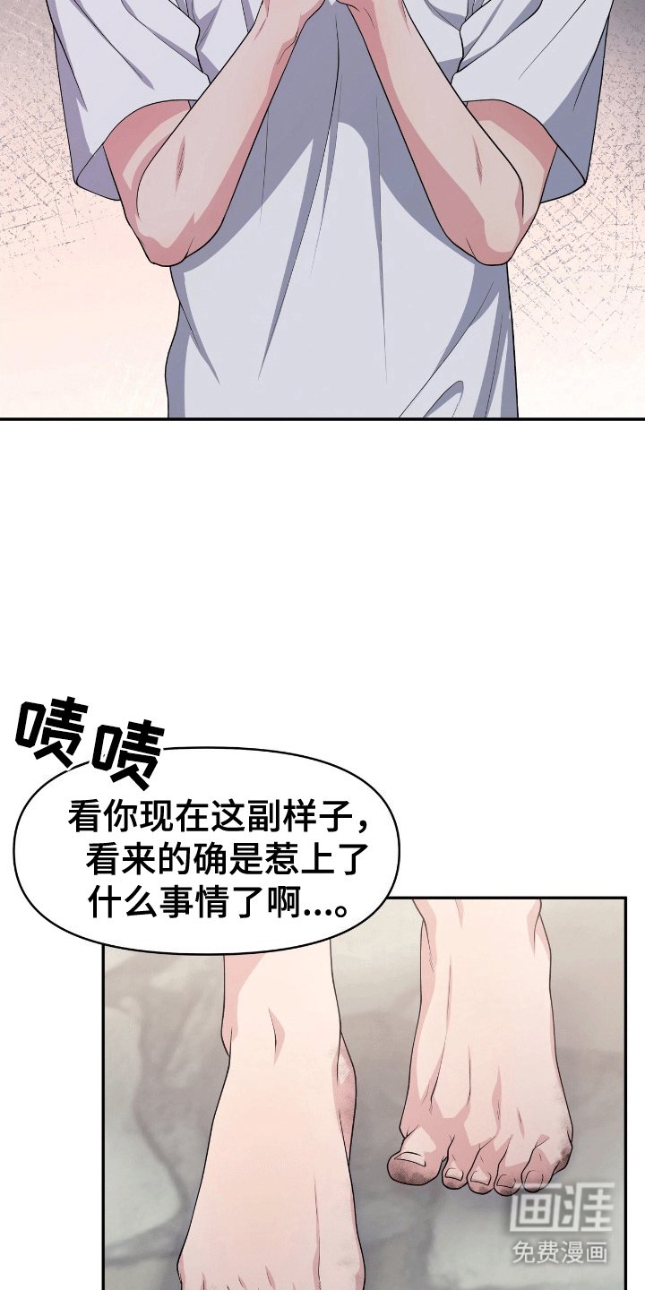 第5章：求助