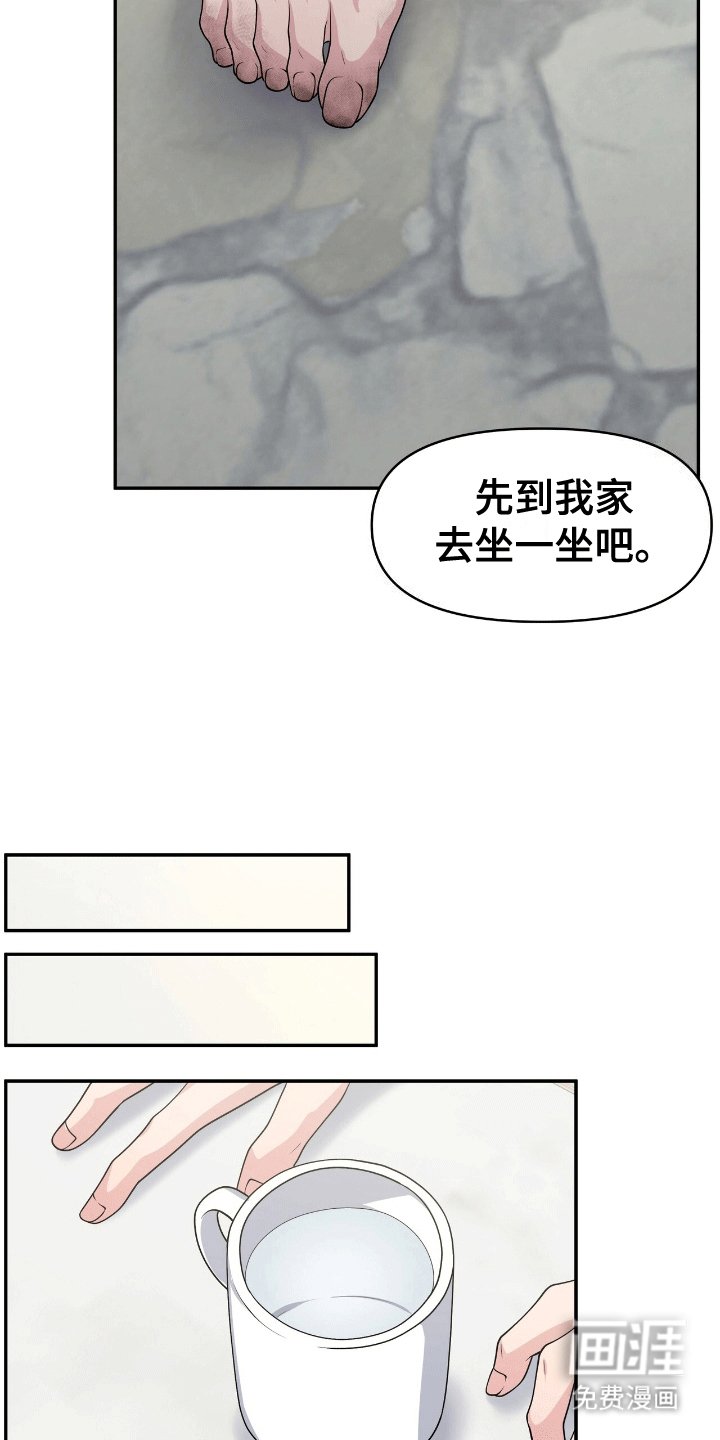 第5章：求助