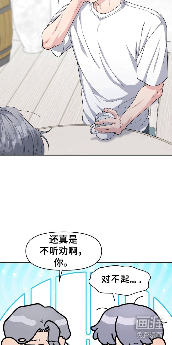 第5章：求助