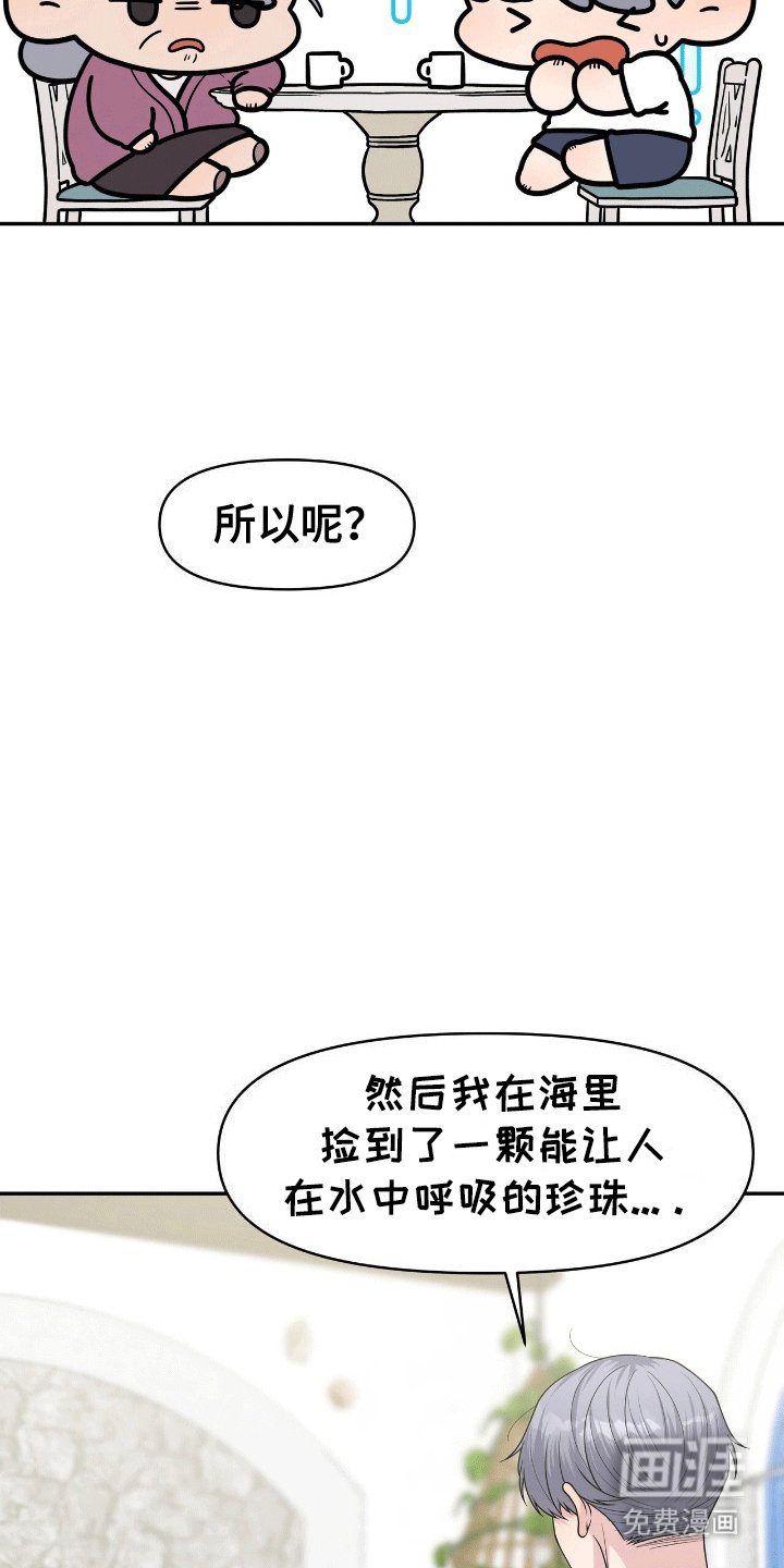第5章：求助