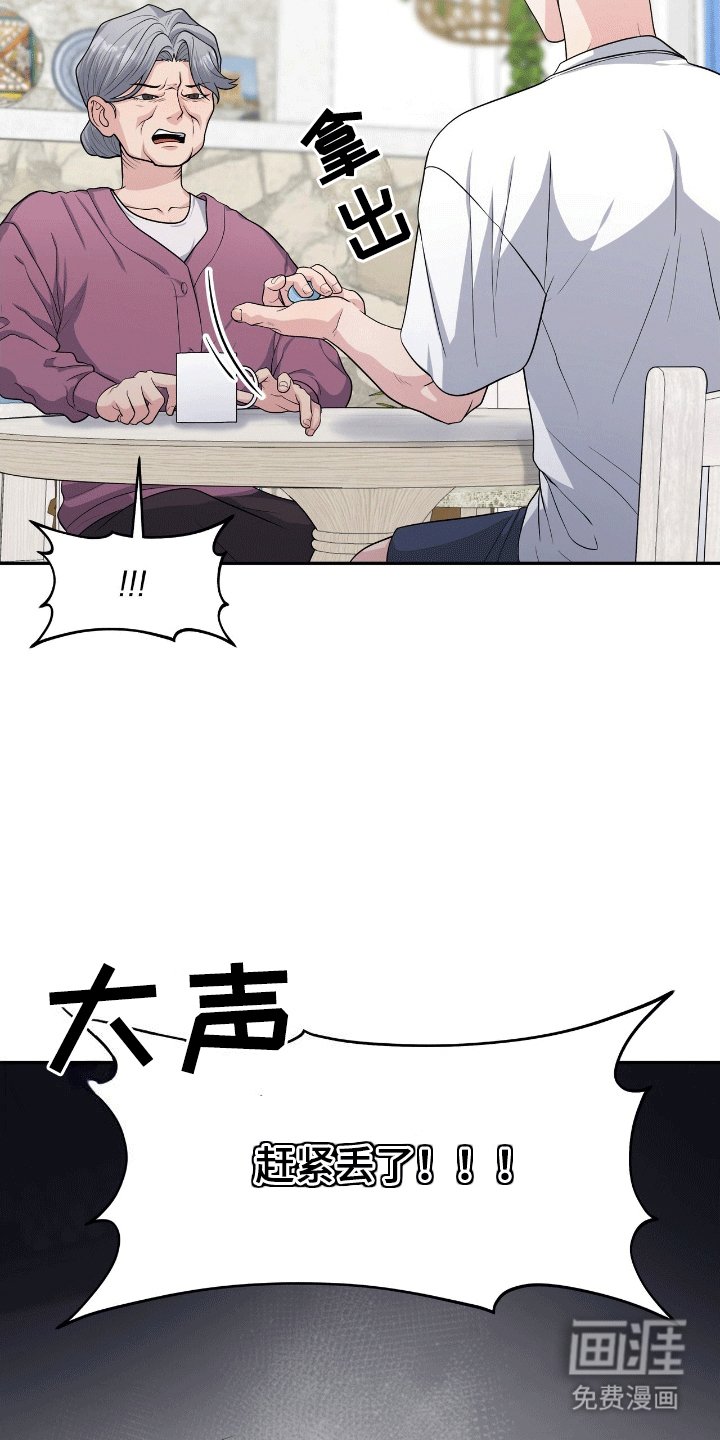第5章：求助