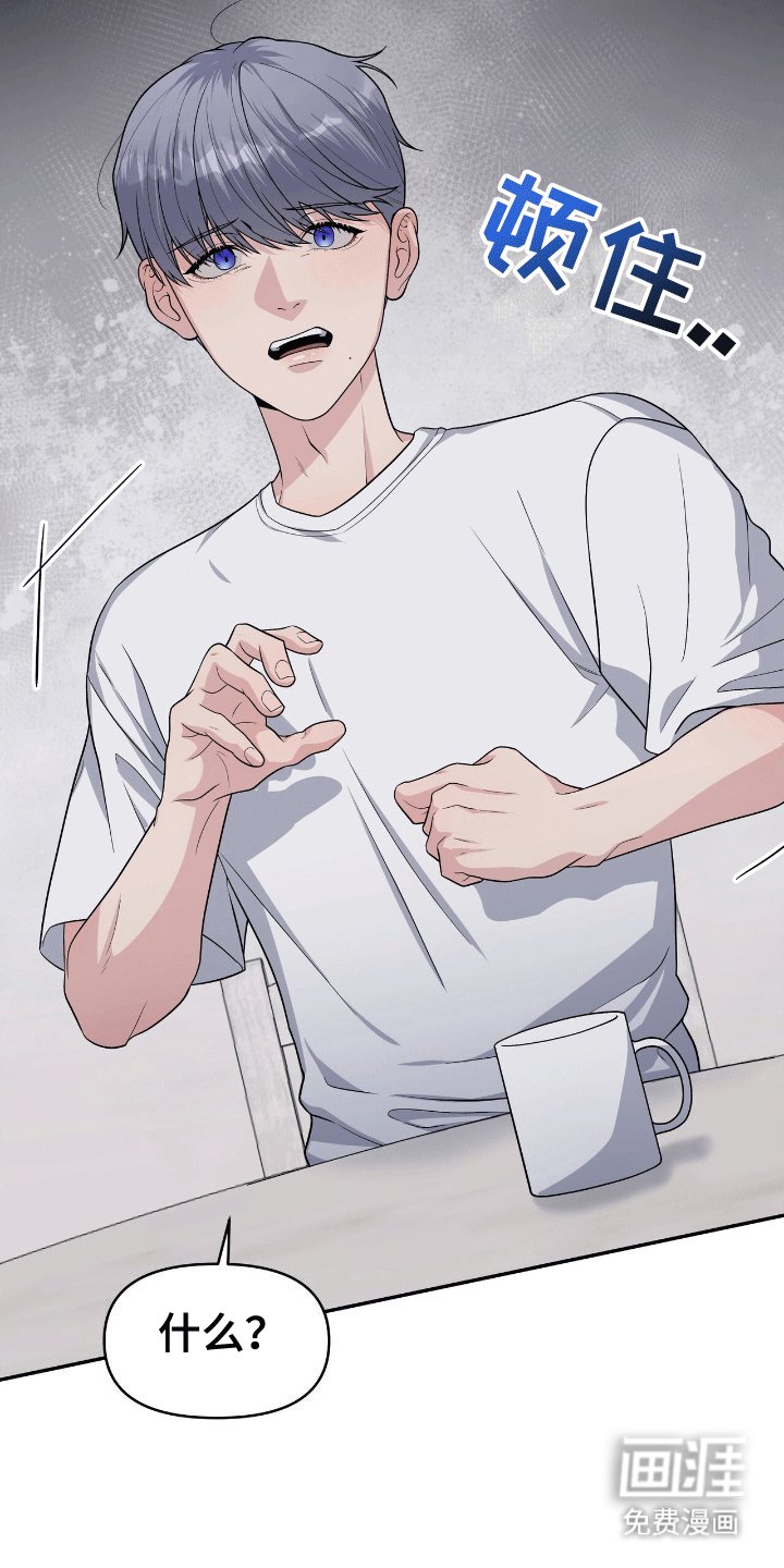 第5章：求助