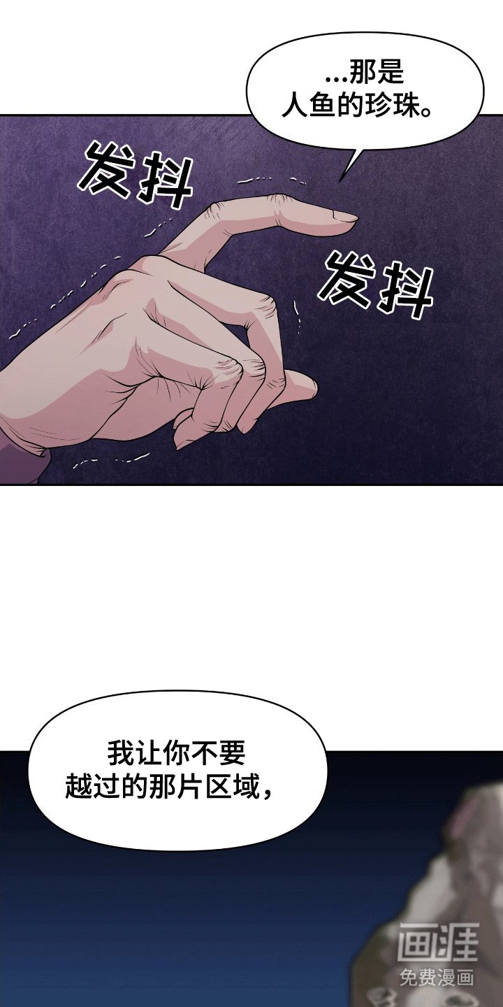 第5章：求助