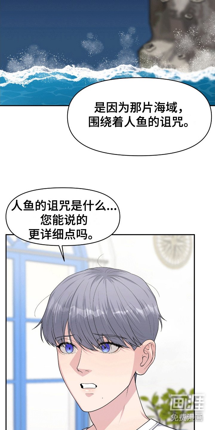 第5章：求助