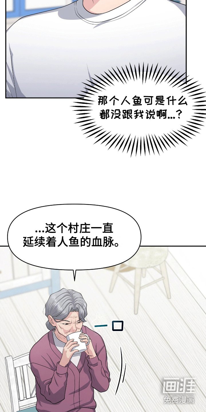 第5章：求助