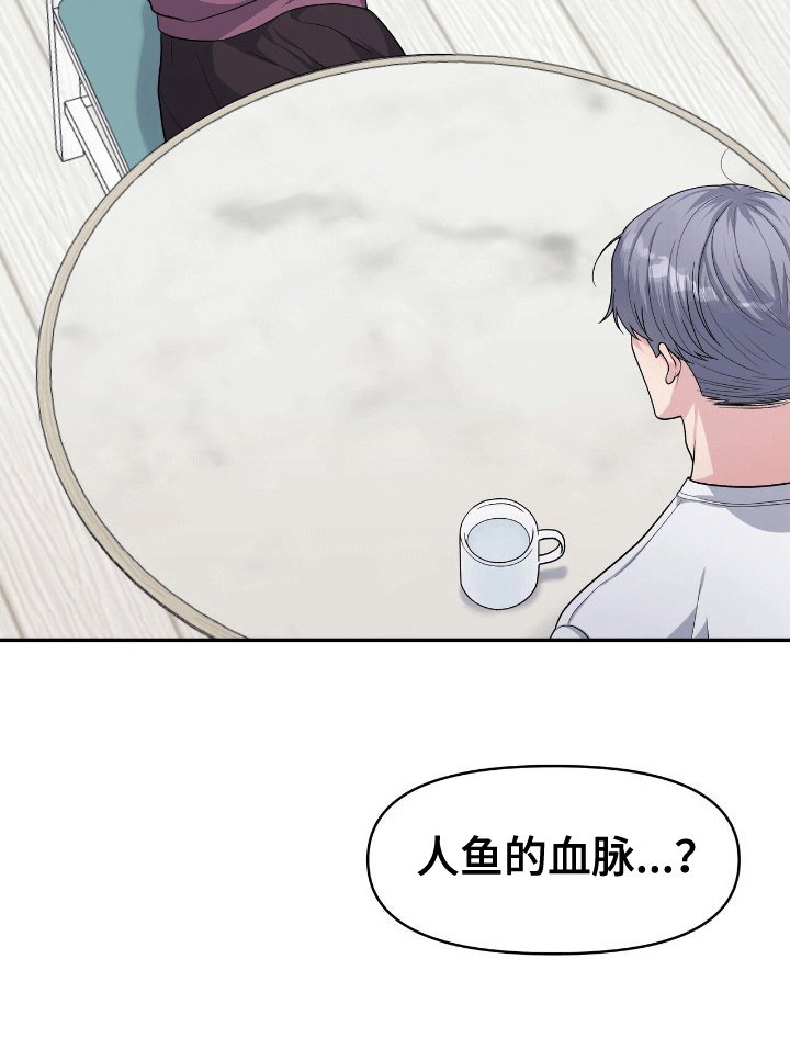第5章：求助