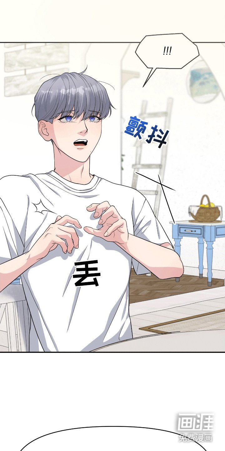 第6章：人鱼的诅咒