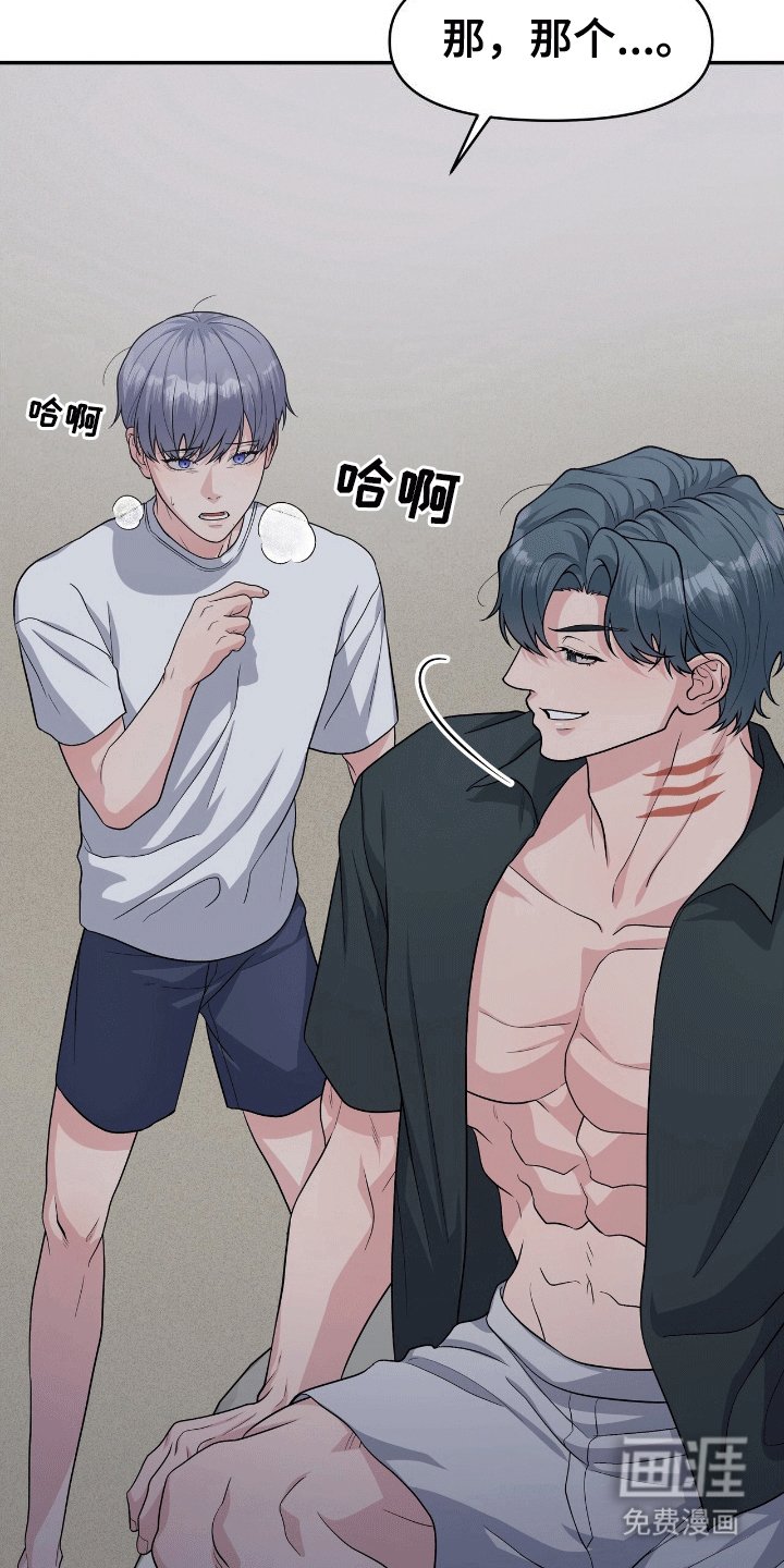 第6章：人鱼的诅咒