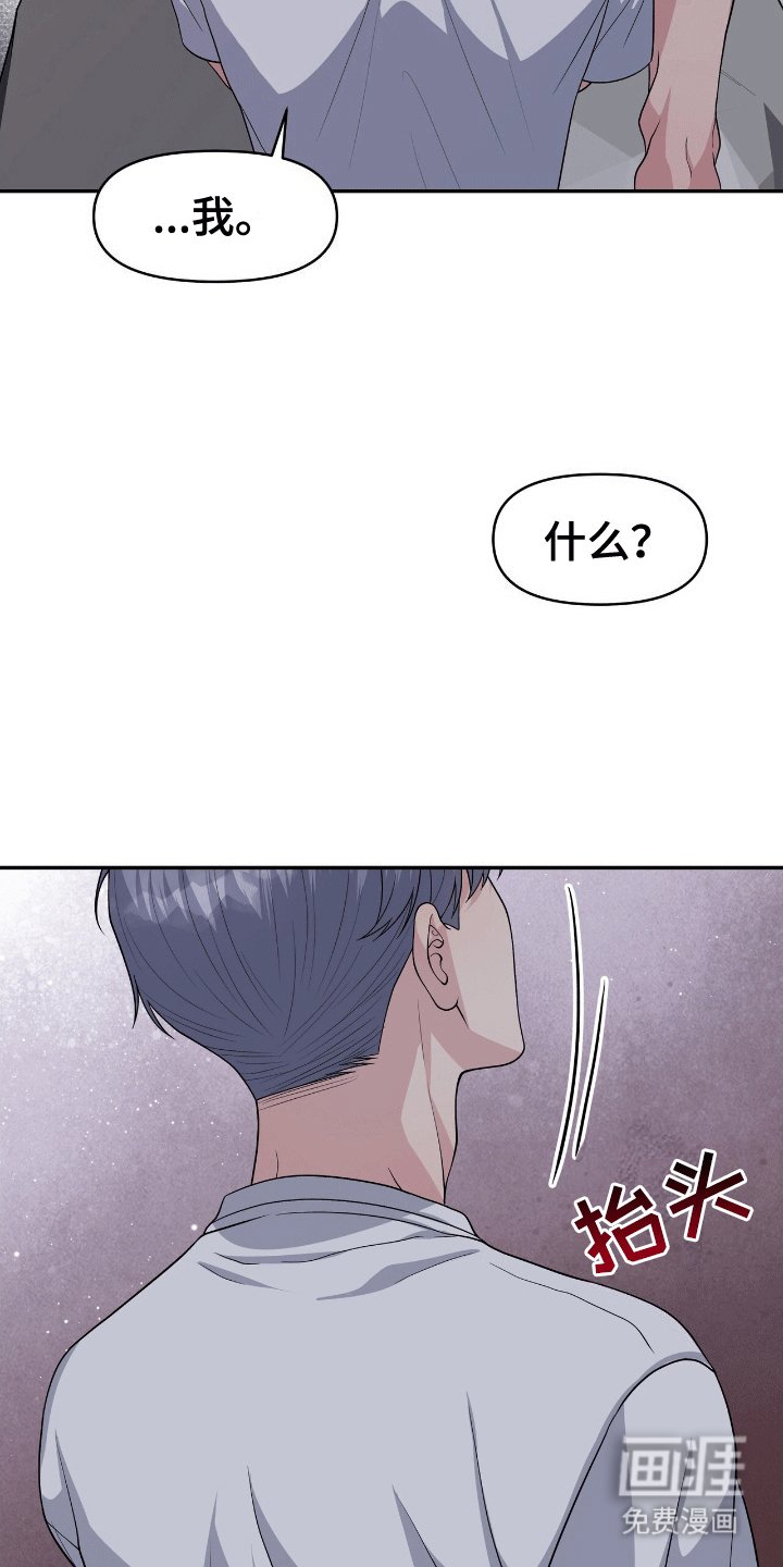 第6章：人鱼的诅咒