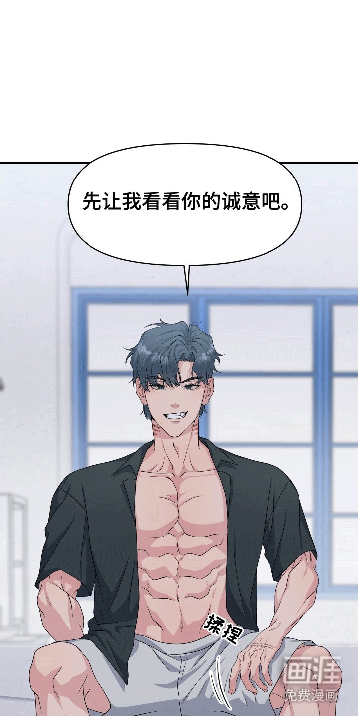 第7章：成为人鱼（完结）