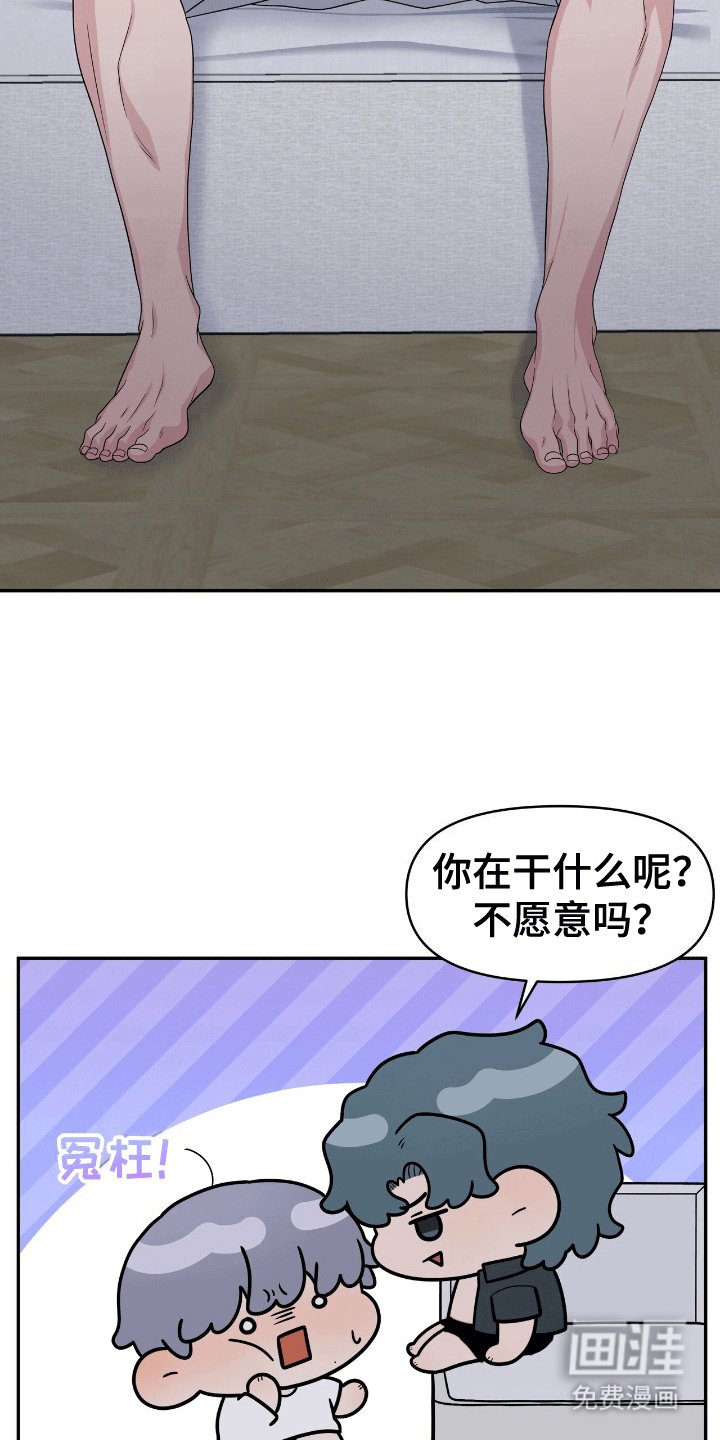 第7章：成为人鱼（完结）