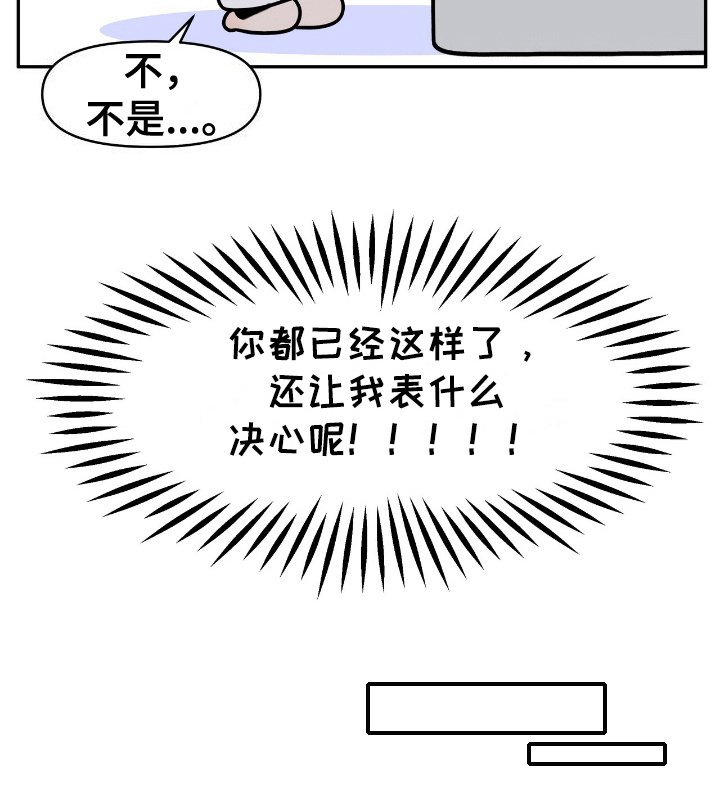 第7章：成为人鱼（完结）
