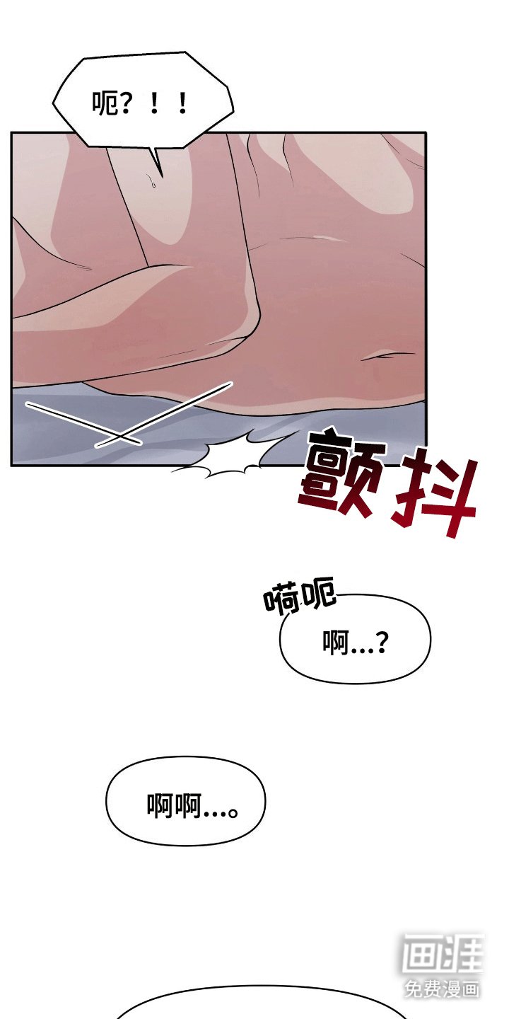 第7章：成为人鱼（完结）
