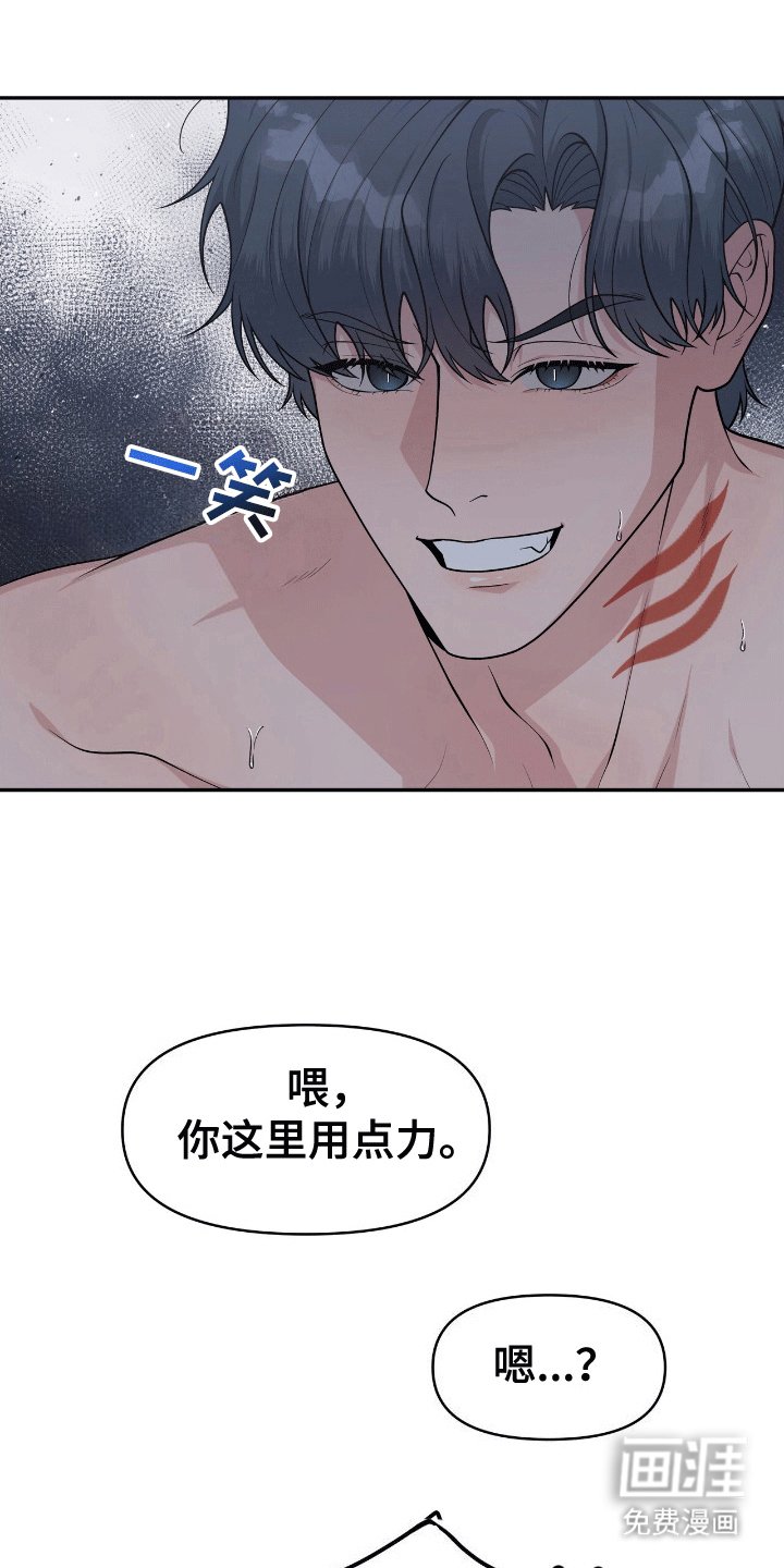 第7章：成为人鱼（完结）