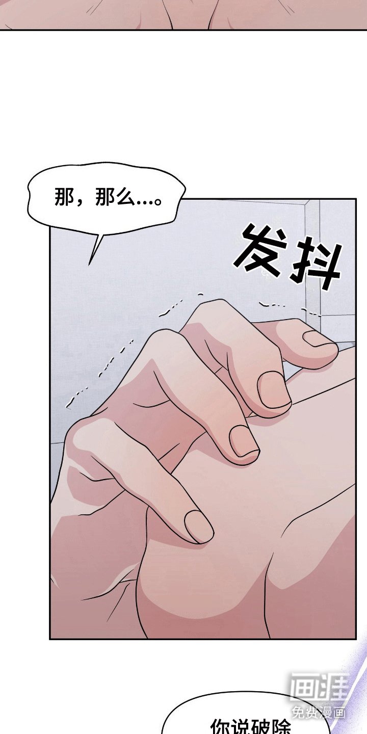 第7章：成为人鱼（完结）